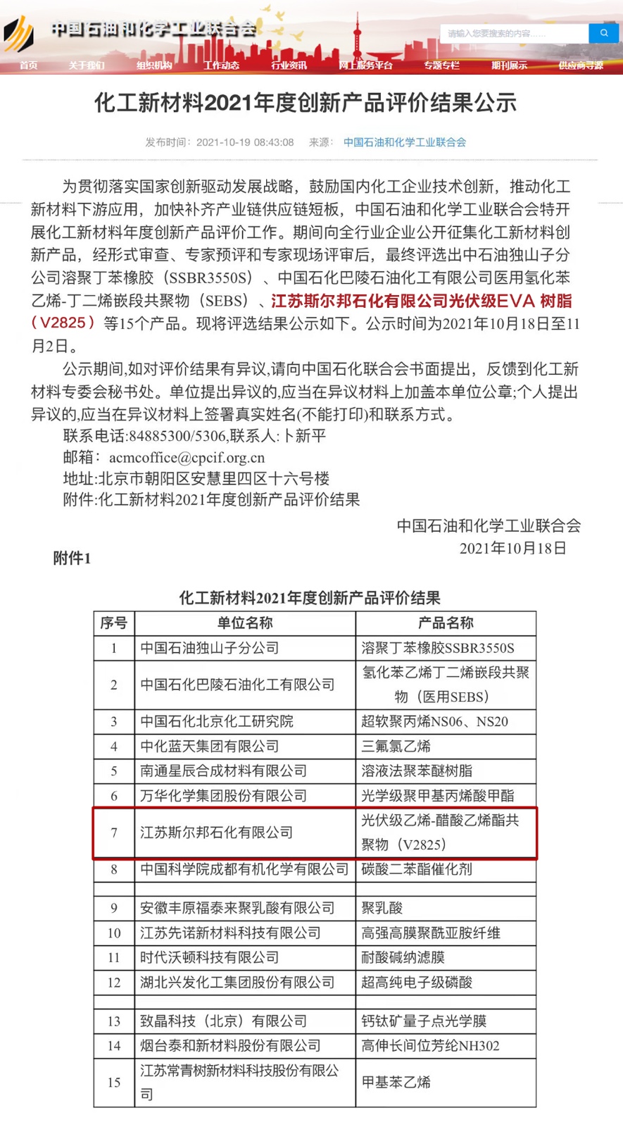 網頁.jpg
